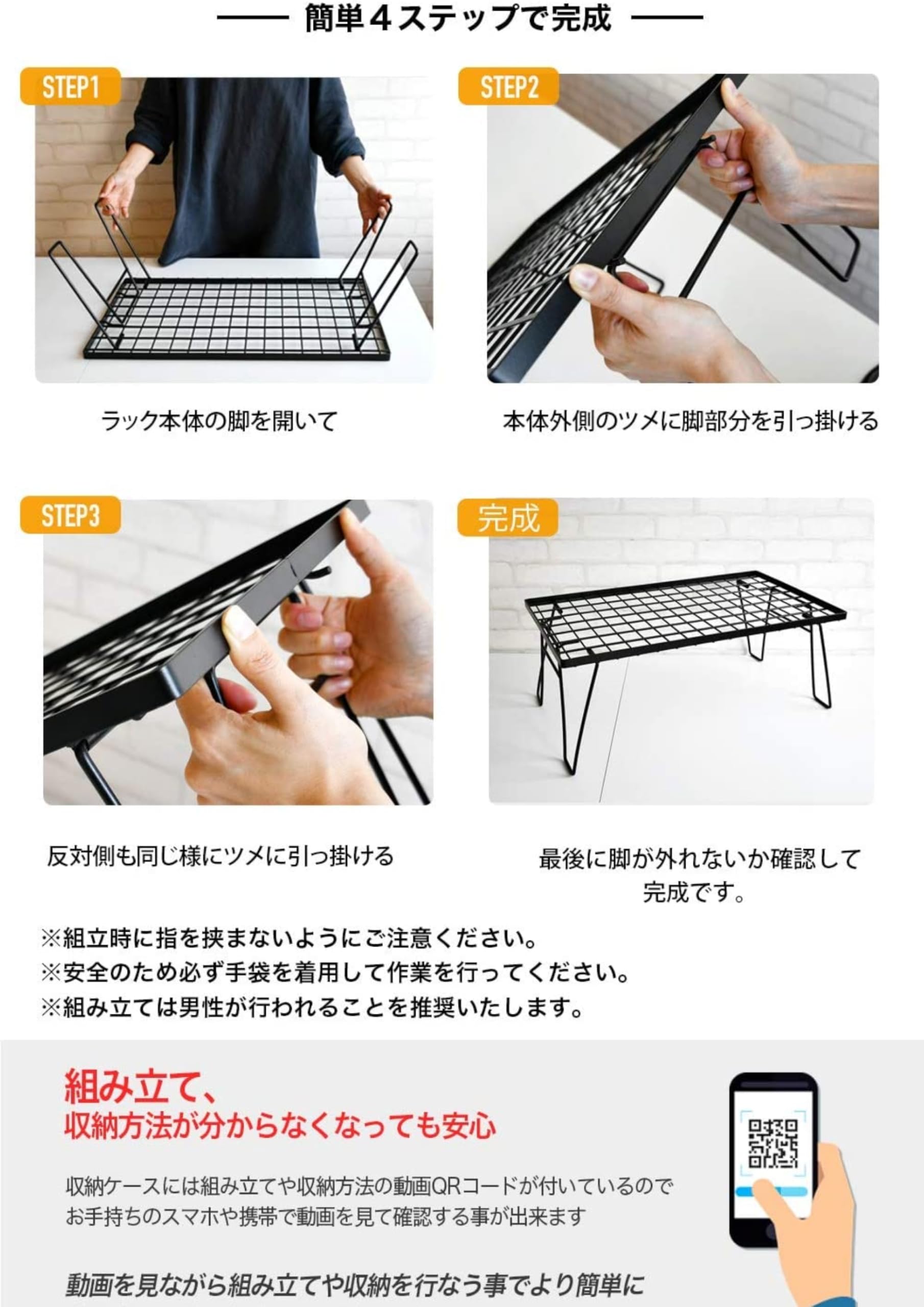 Folding Steel Camping Field Rack with Storage Shelf
