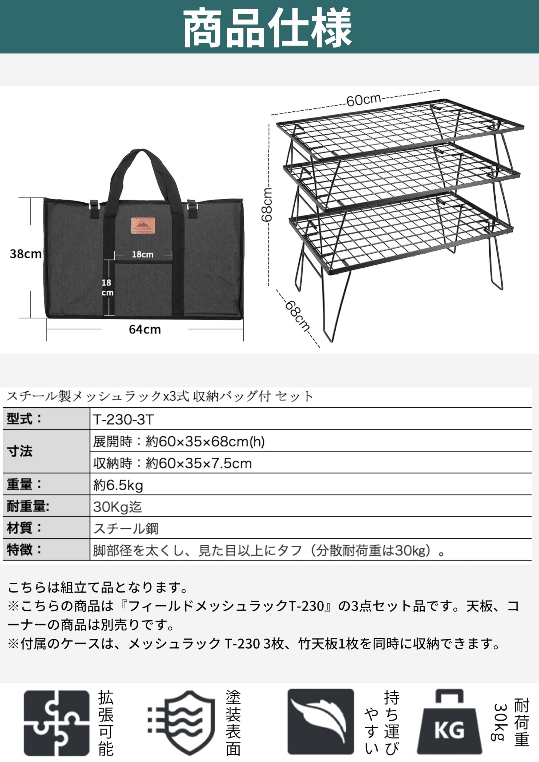 Folding Steel Camping Field Rack with Storage Shelf