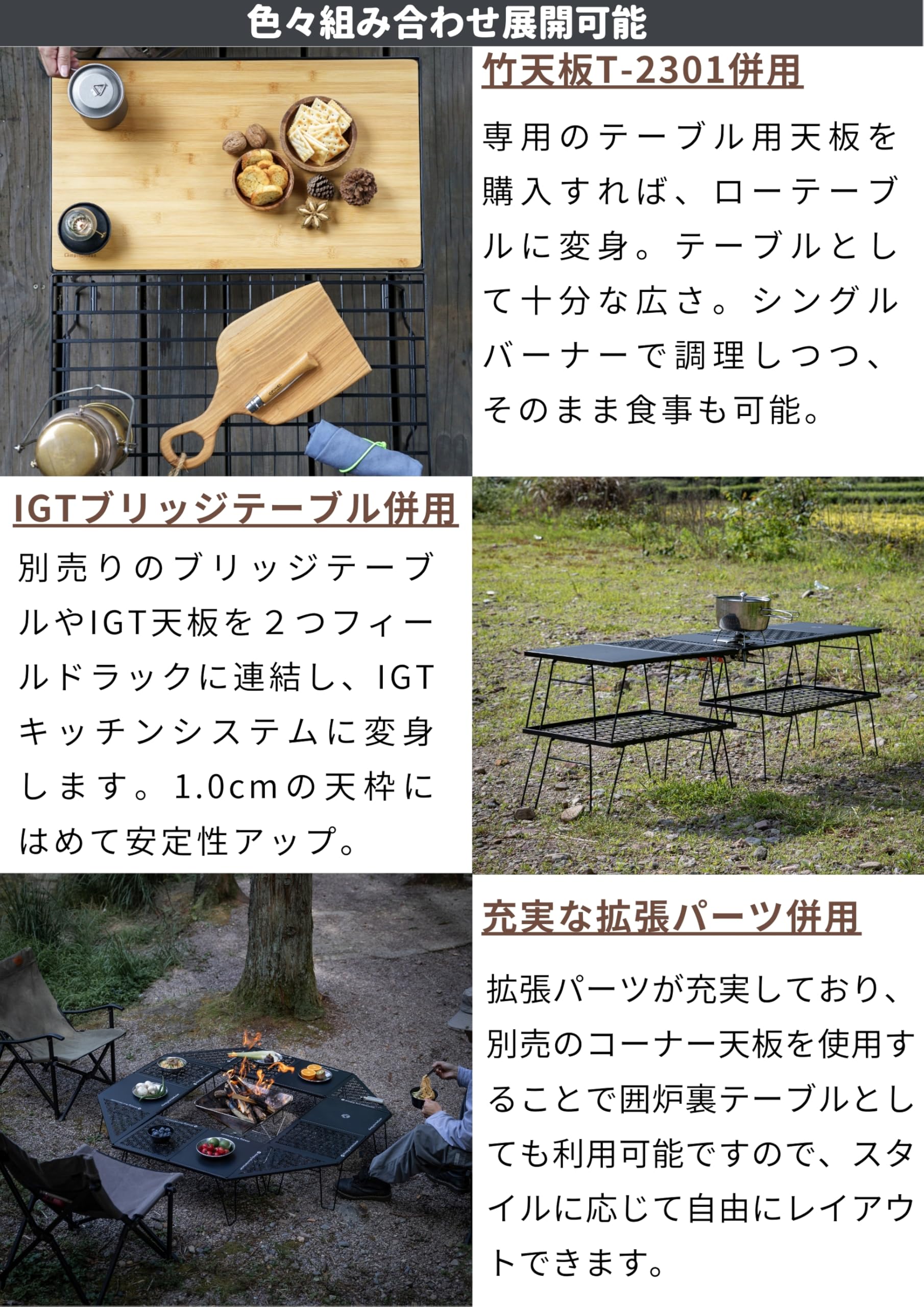 Folding Steel Camping Field Rack with Storage Shelf