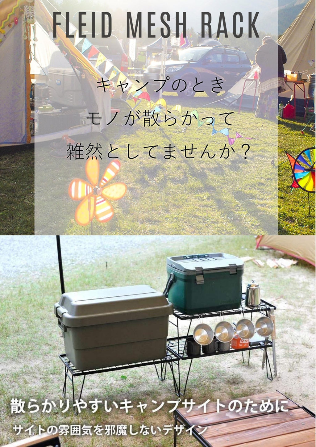Folding Steel Camping Field Rack with Storage Shelf